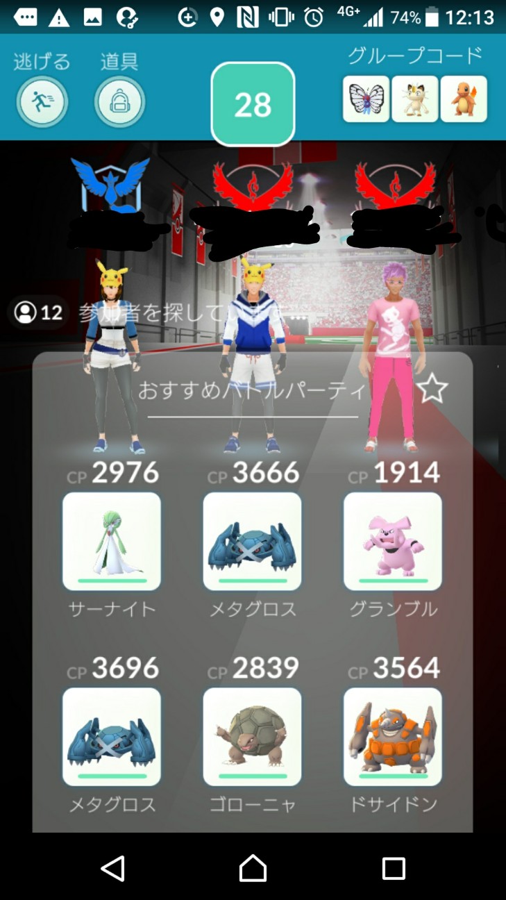 f:id:KEN-S:20190313205337j:plain