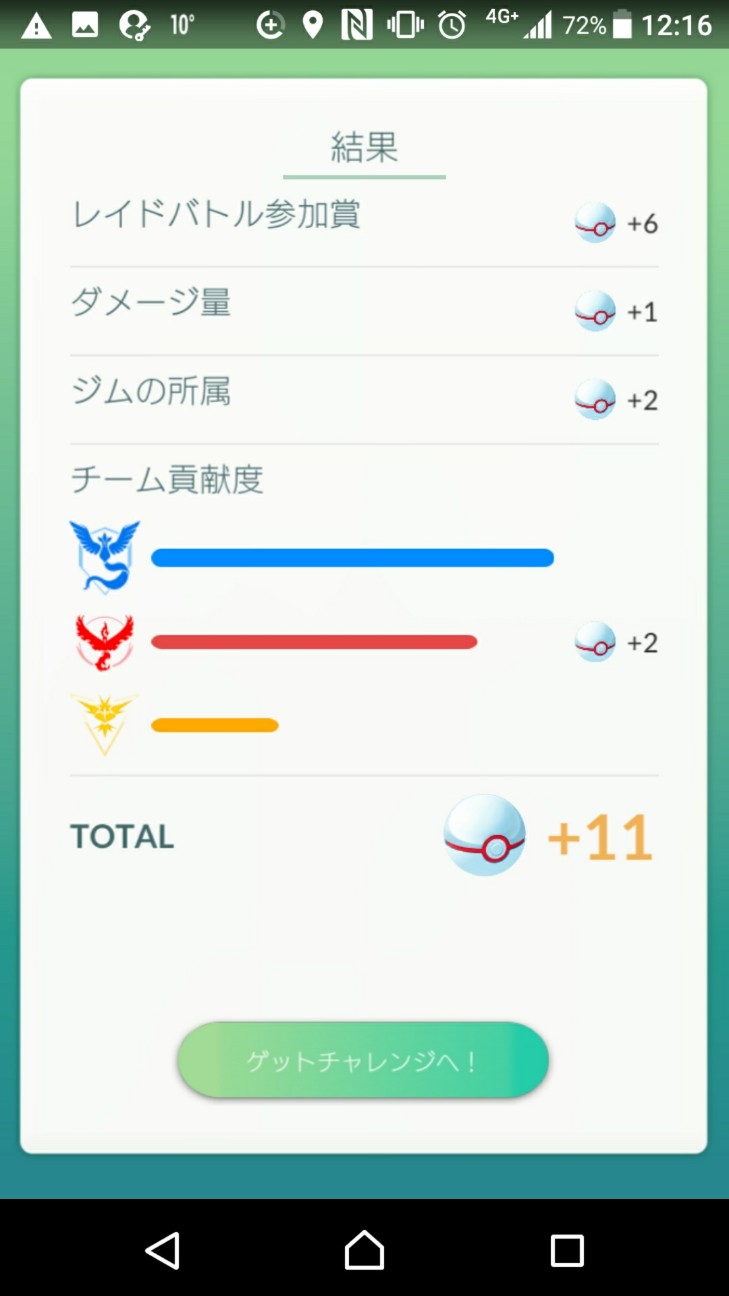 f:id:KEN-S:20190313205426j:plain