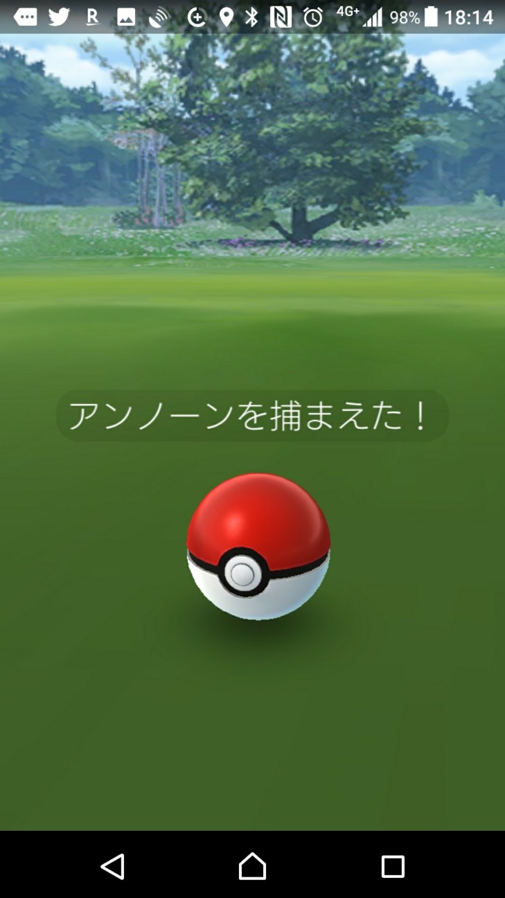 f:id:KEN-S:20190408205536j:plain