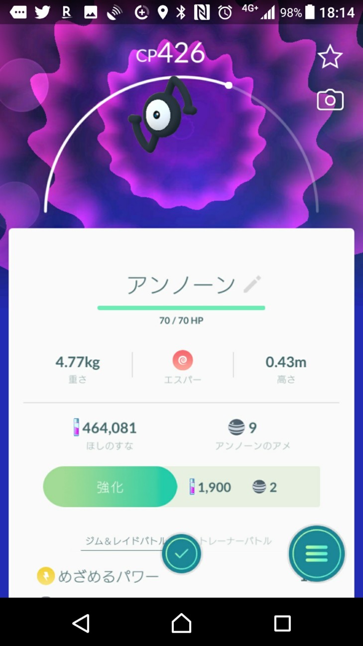 f:id:KEN-S:20190408205555j:plain