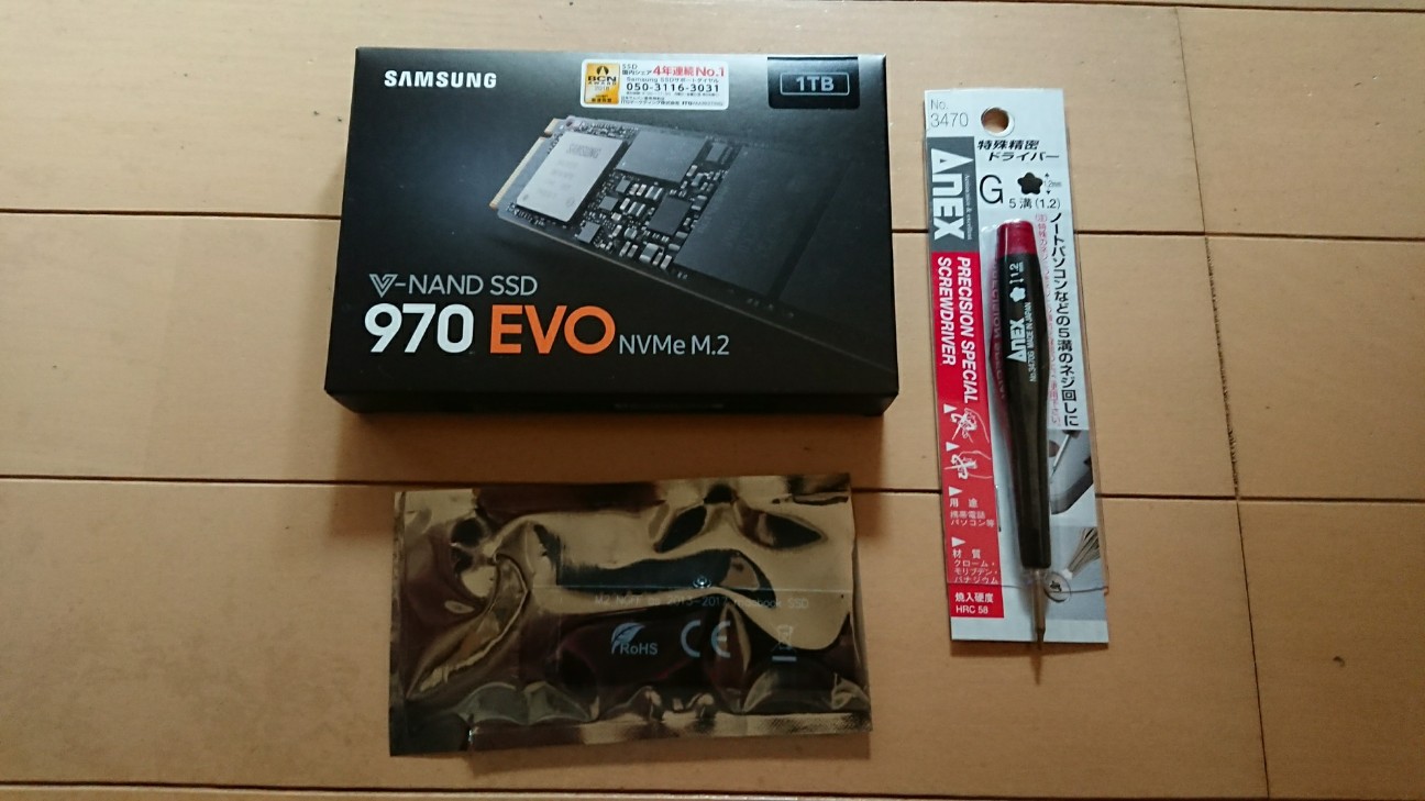 f:id:KEN-S:20190429212324j:plain