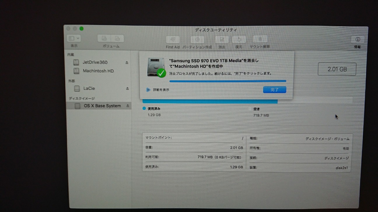 f:id:KEN-S:20190429213543j:plain