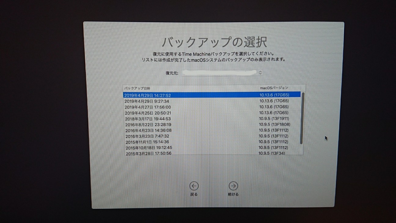 f:id:KEN-S:20190429213817j:plain