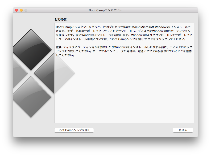 Apple SSD 1TB 正常動作確認済み Macbook Pro 15(Late 2013)のSSDを換装後のトラブルなど - おきらく