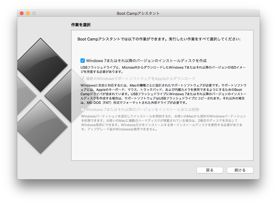 Macbook Pro 15(Late 2013)のSSDを換装後のトラブルなど - おきらく