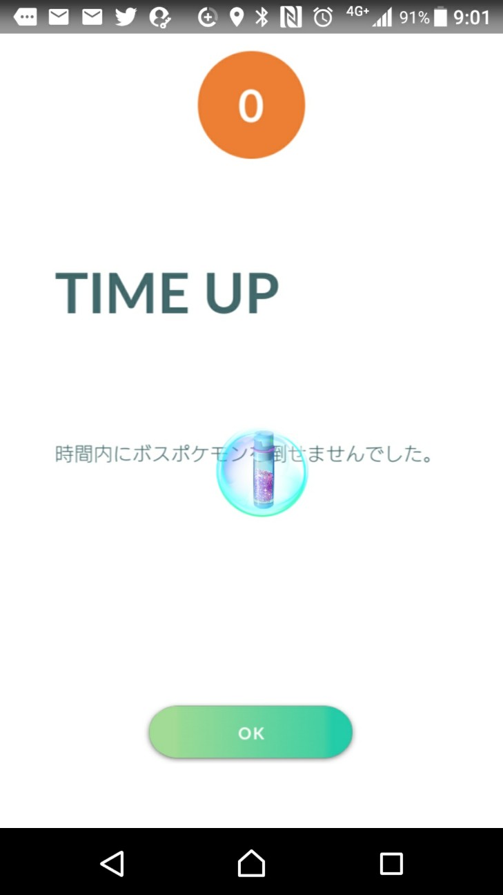f:id:KEN-S:20190503151208j:plain