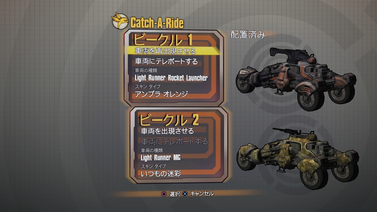 f:id:KEN-S:20190505191510j:plain