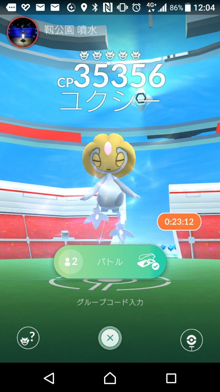 f:id:KEN-S:20190507194315j:plain