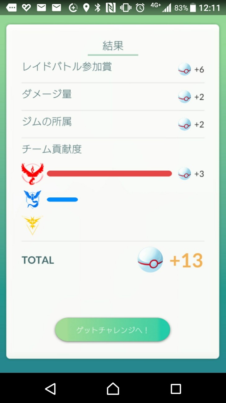 f:id:KEN-S:20190507194545j:plain
