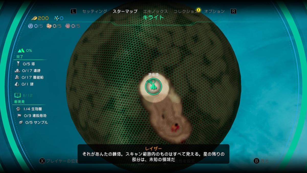 f:id:KEN-S:20190509202154j:plain
