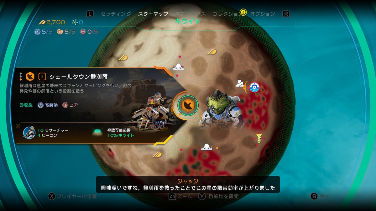 f:id:KEN-S:20190509203734j:plain