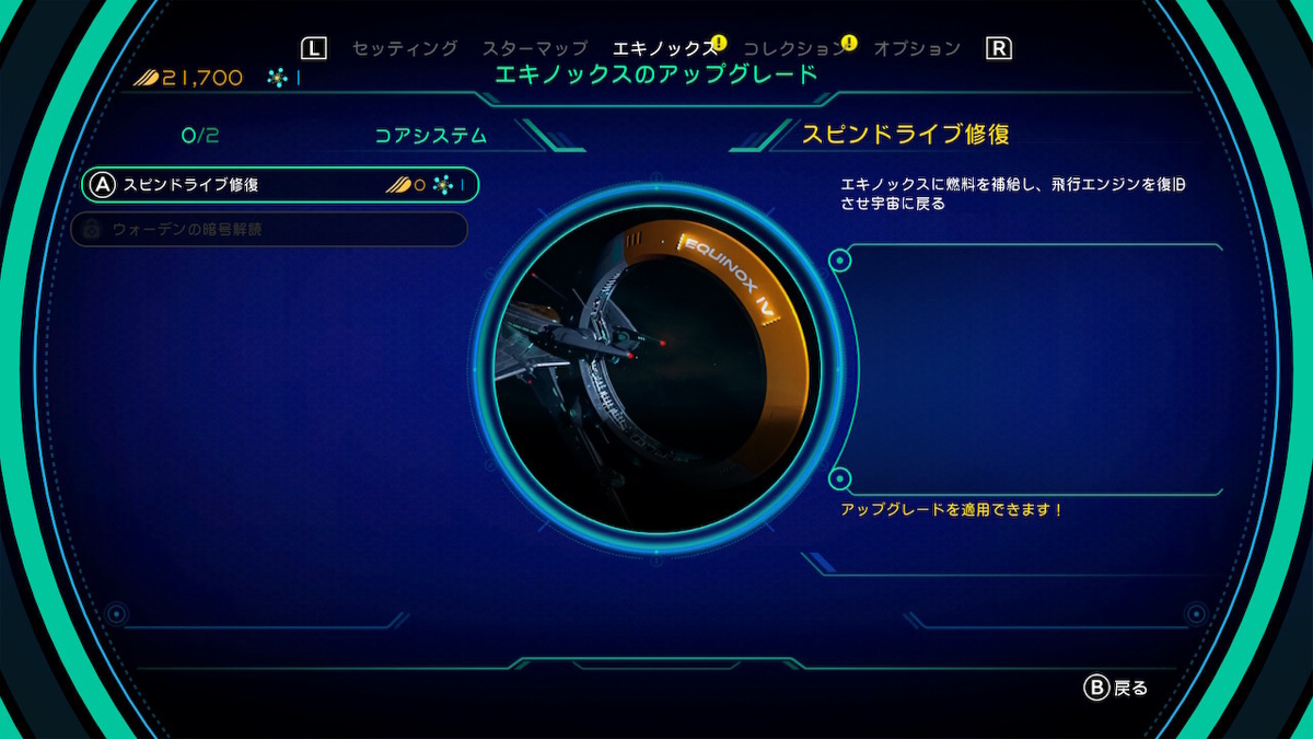 f:id:KEN-S:20190509204134j:plain