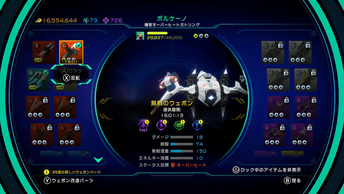 f:id:KEN-S:20190516211316j:plain