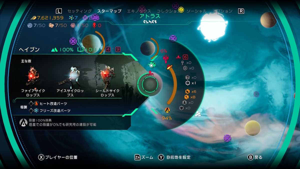 f:id:KEN-S:20190516212119j:plain