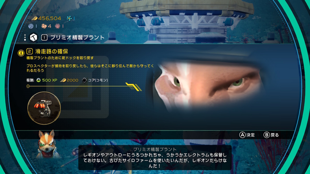 f:id:KEN-S:20190516213219j:plain