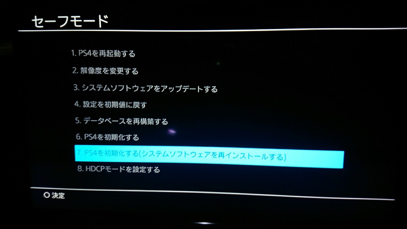 f:id:KEN-S:20190529231609j:plain