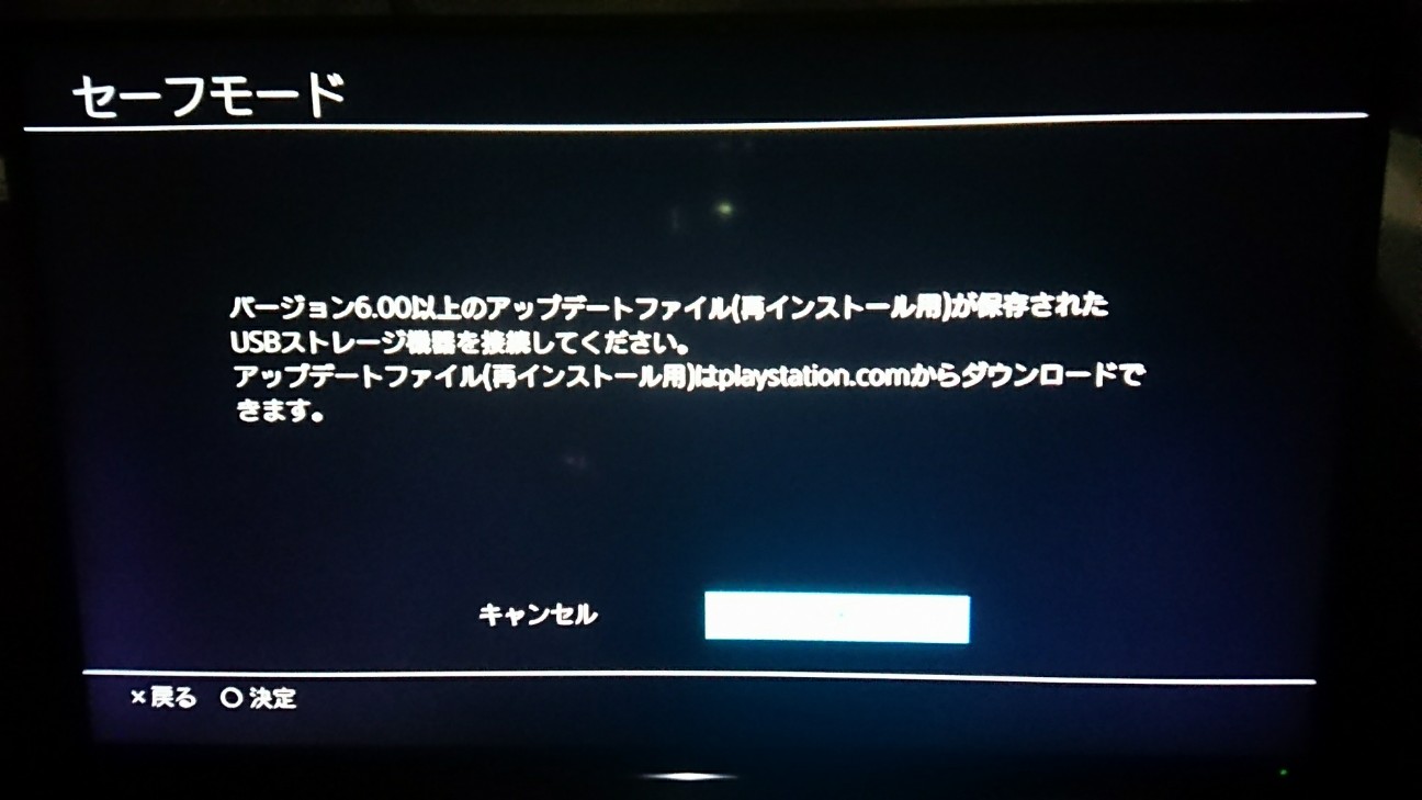 f:id:KEN-S:20190529231636j:plain