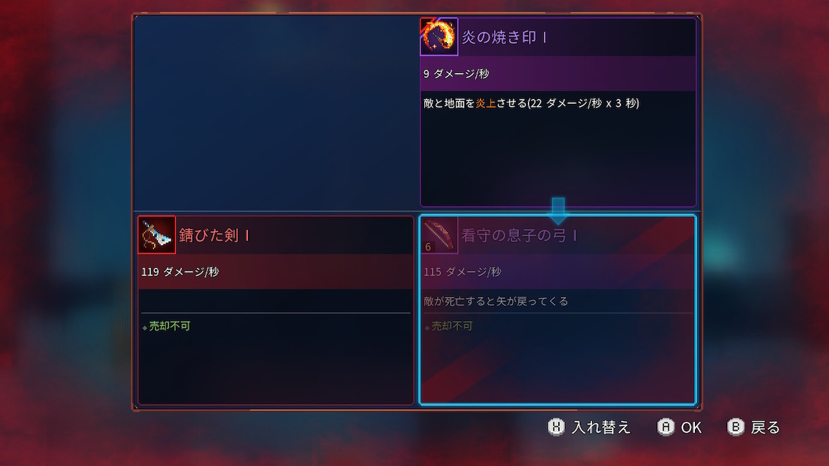 f:id:KEN-S:20190629122120j:plain