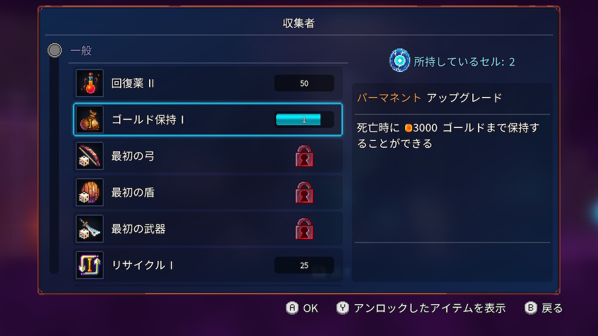 f:id:KEN-S:20190629124051j:plain