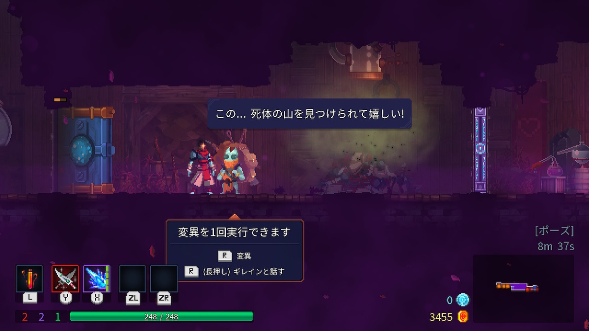 f:id:KEN-S:20190629124346j:plain