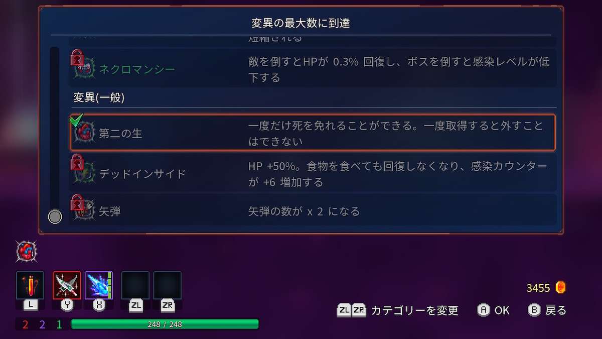 f:id:KEN-S:20190629124422j:plain
