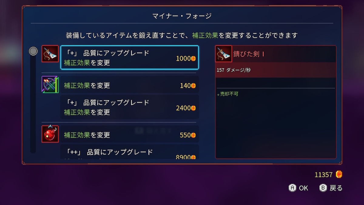 f:id:KEN-S:20190629131341j:plain