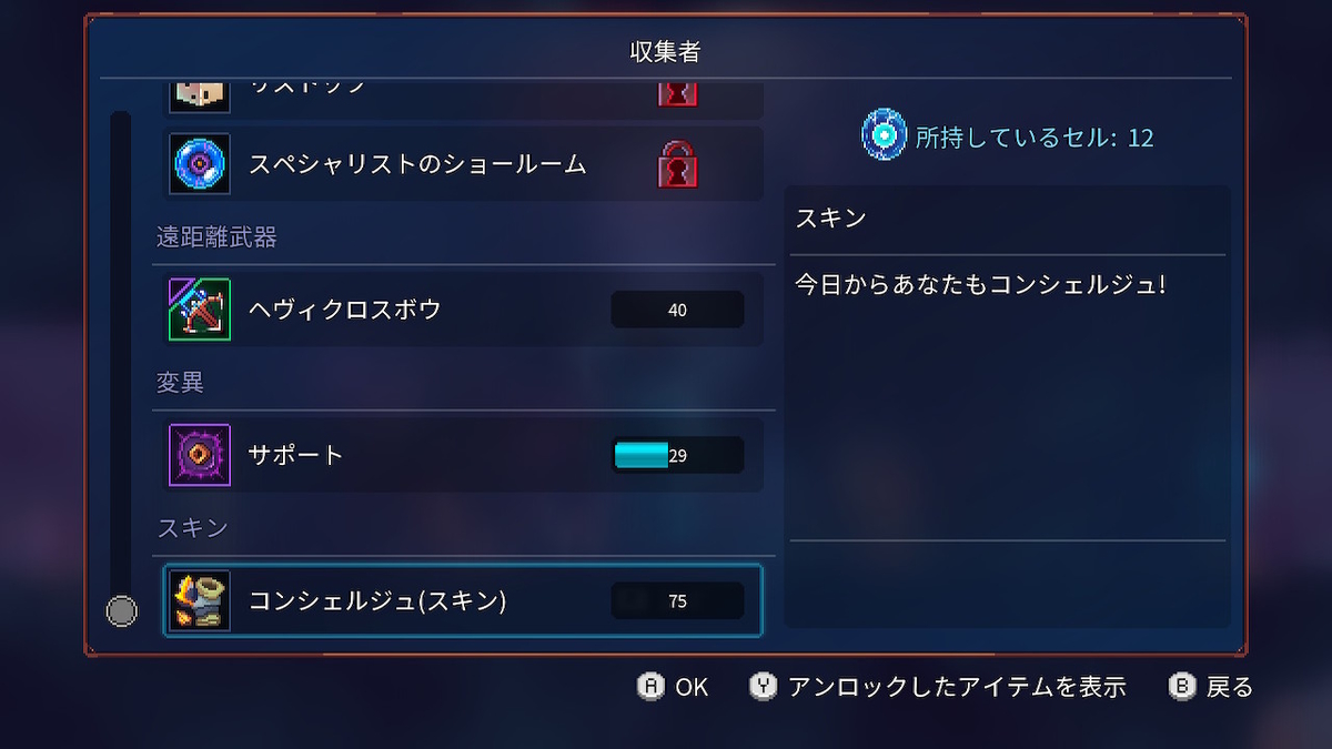 f:id:KEN-S:20190629131721j:plain