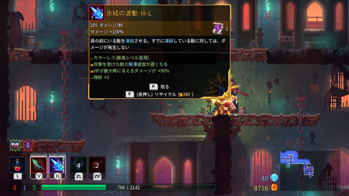f:id:KEN-S:20190704212735j:plain