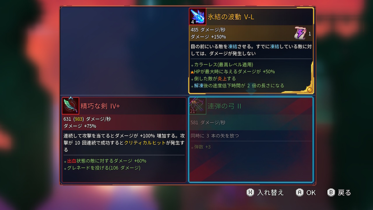 f:id:KEN-S:20190704213733j:plain