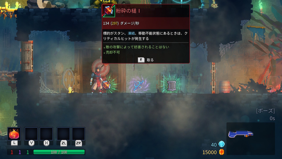 f:id:KEN-S:20190704214214j:plain
