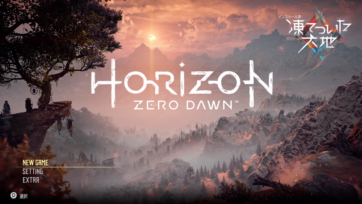 【非売品】ホライゾンゼロドーン HORIZON B2 サイズ ポスター ② 非売品】ホライゾンゼロドーン HORIZON B2 サイズ ポスター ②