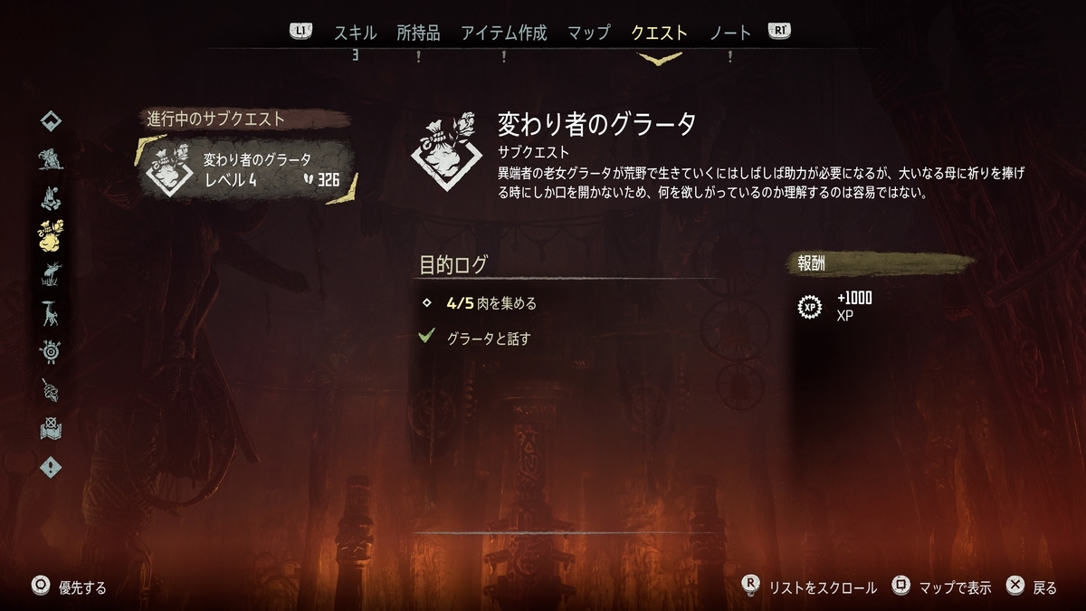 f:id:KEN-S:20190715114156j:plain