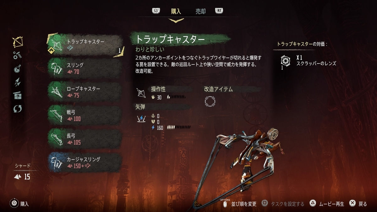 f:id:KEN-S:20190715115123j:plain