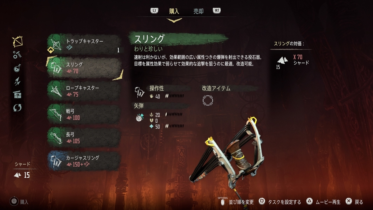 f:id:KEN-S:20190715115319j:plain