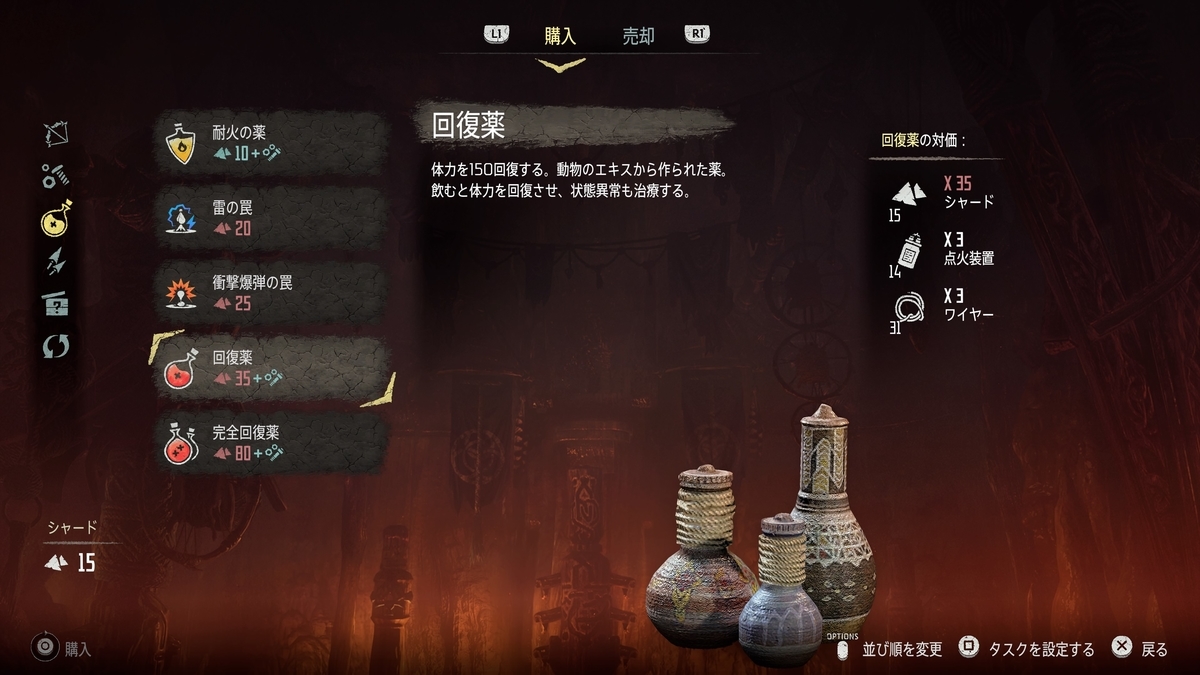 f:id:KEN-S:20190715115355j:plain