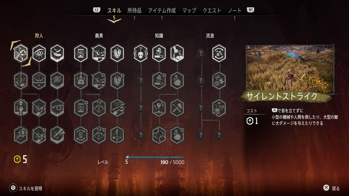 f:id:KEN-S:20190715115923j:plain