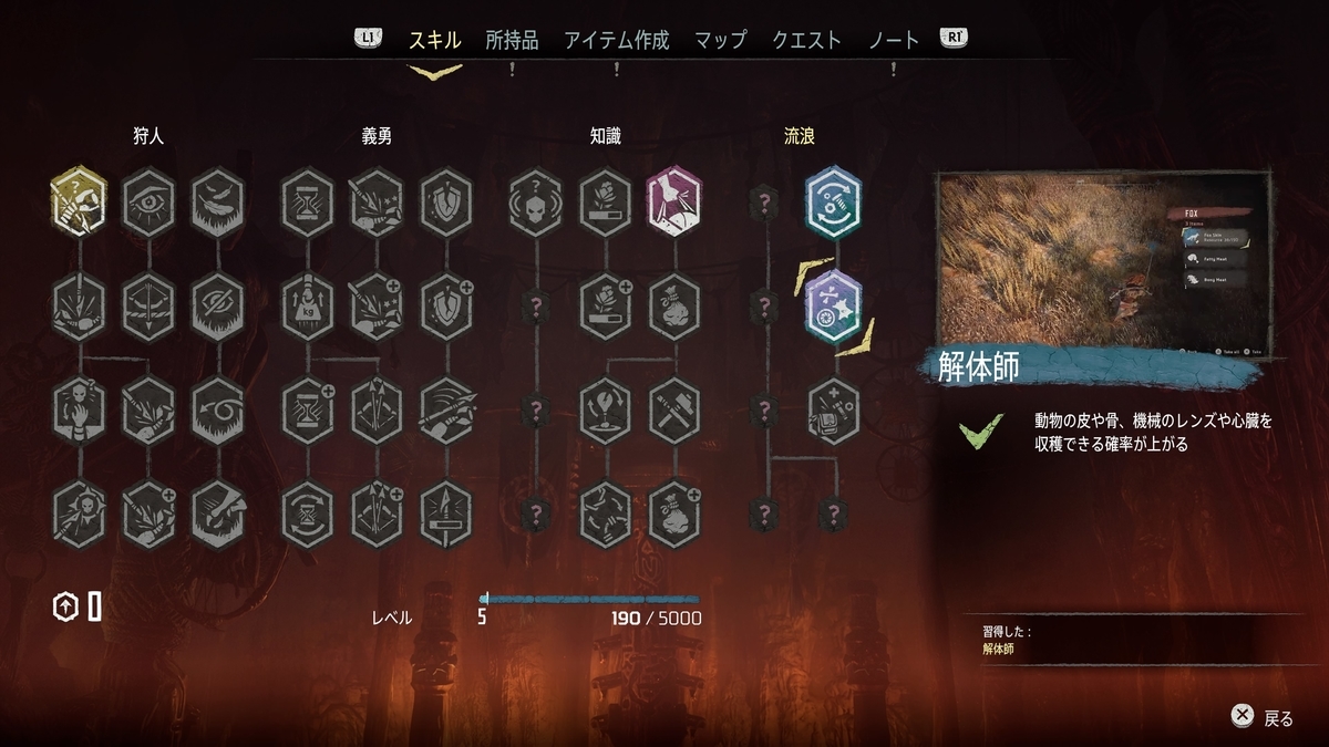f:id:KEN-S:20190715120227j:plain
