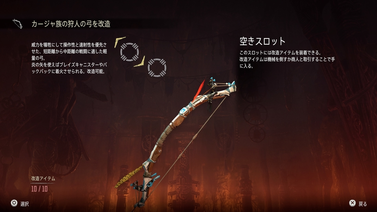 f:id:KEN-S:20190715120430j:plain