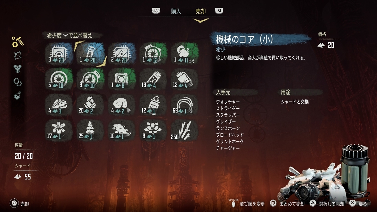 f:id:KEN-S:20190715120620j:plain