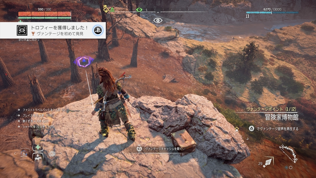 f:id:KEN-S:20190715122323j:plain