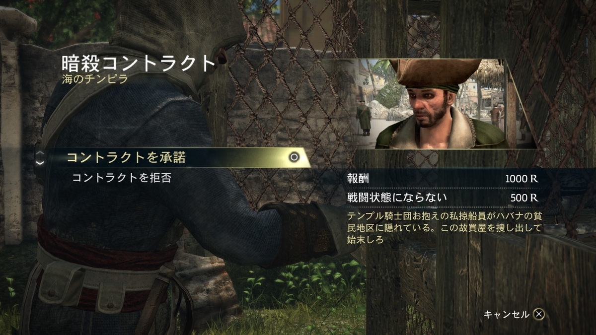 f:id:KEN-S:20190815204749j:plain