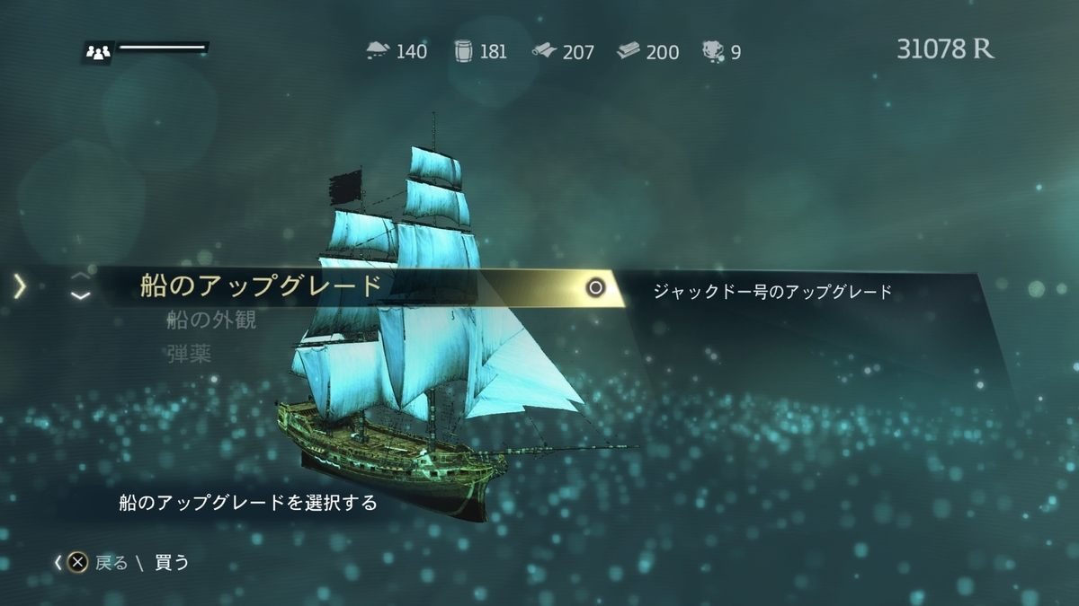 f:id:KEN-S:20190815205834j:plain