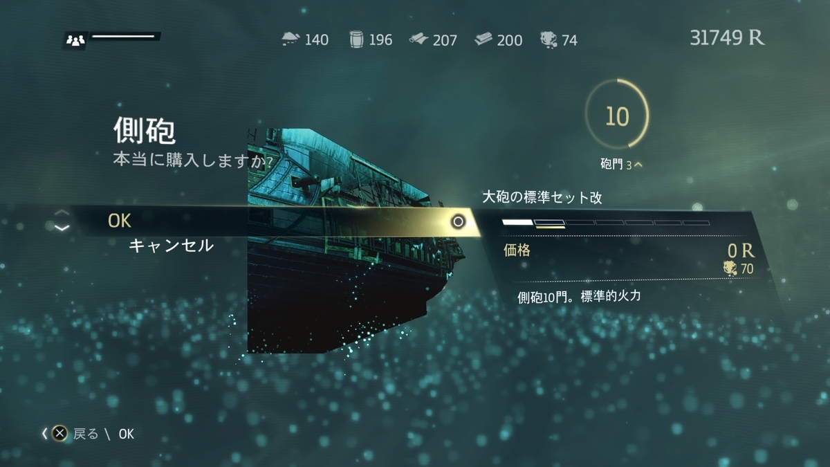 f:id:KEN-S:20190815205927j:plain