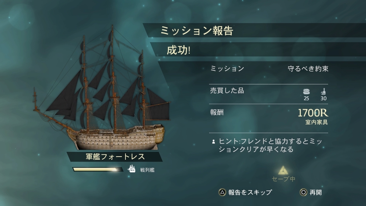 f:id:KEN-S:20190902214256j:plain