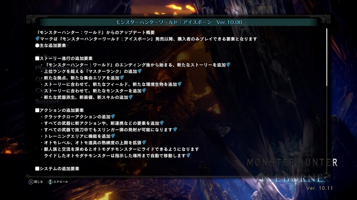 f:id:KEN-S:20190911070006j:plain