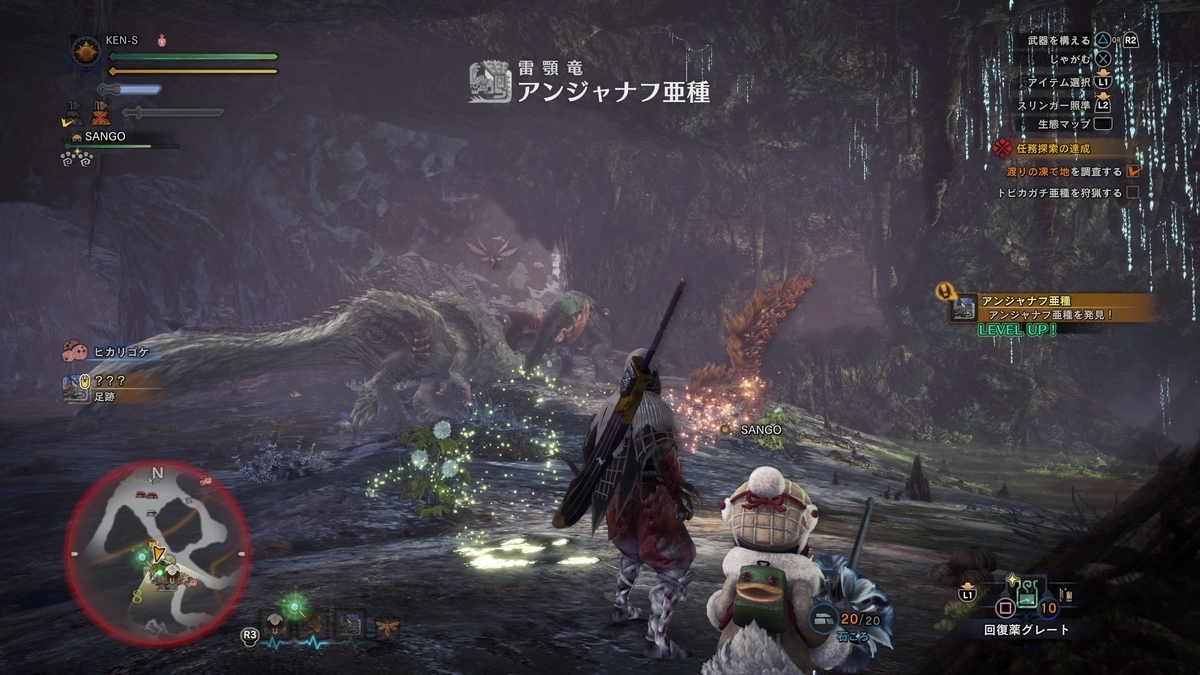 f:id:KEN-S:20190911070711j:plain
