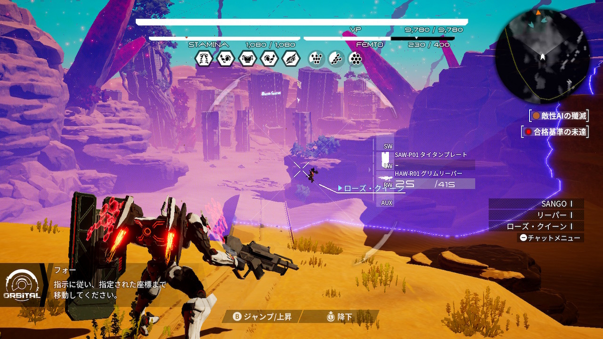 Nintendo Switch Daemon X Machina デモンエクスマキナ をプレイ開始 おきらく ごくらく日記