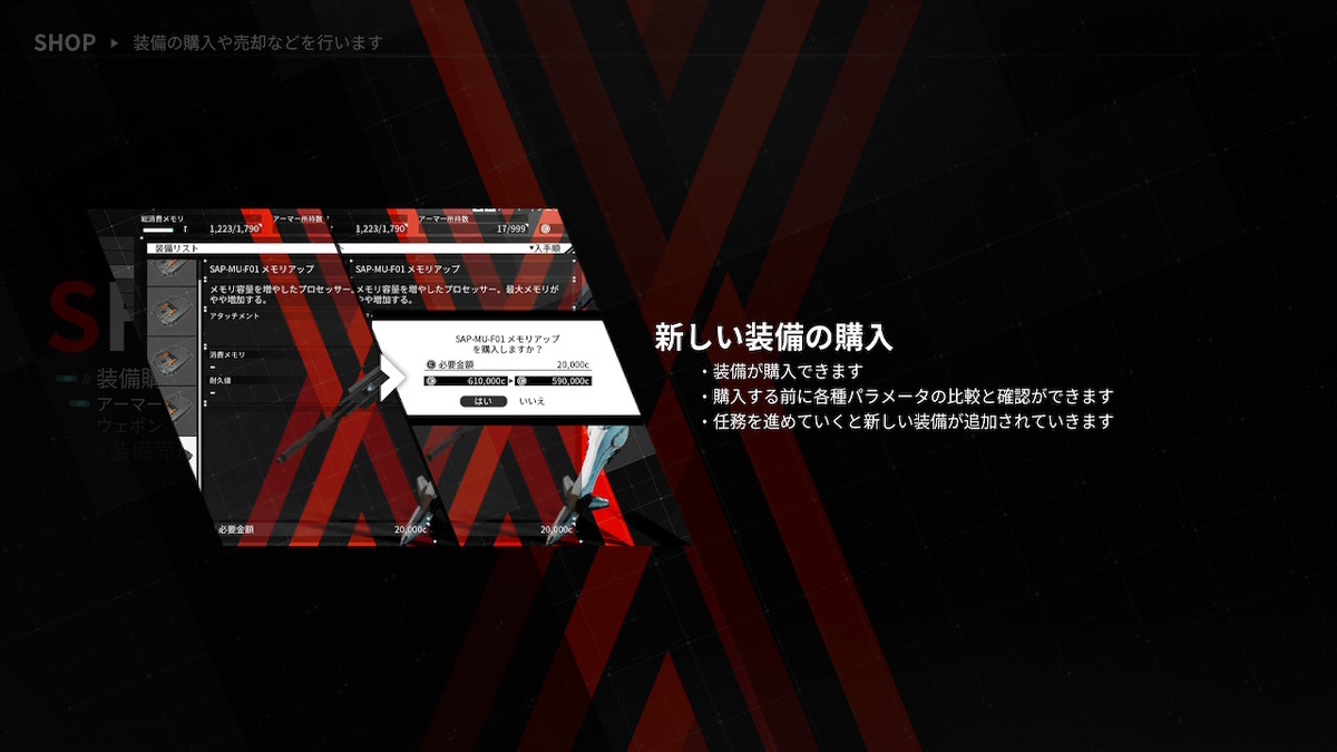 Nintendo Switch Daemon X Machina デモンエクスマキナ をプレイ開始 おきらく ごくらく日記 Nintendo Switch Daemon X Machina デモンエクスマキナ をプレイ開始 おきらく ごくらく日記