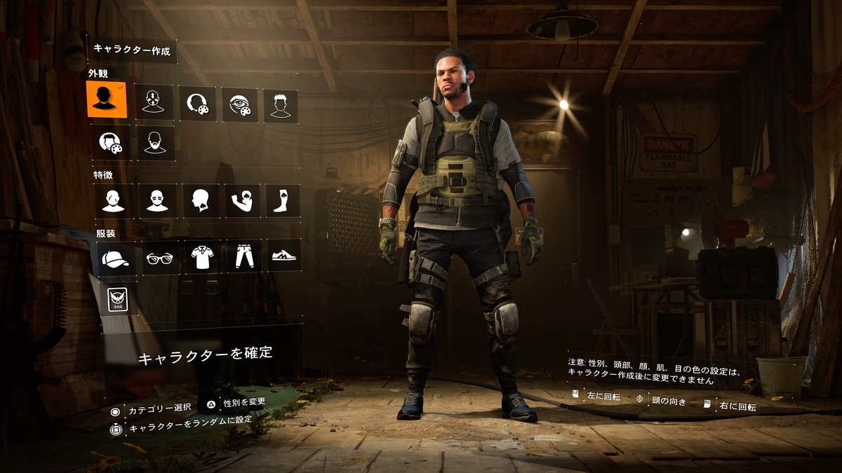 f:id:KEN-S:20191201142151j:plain