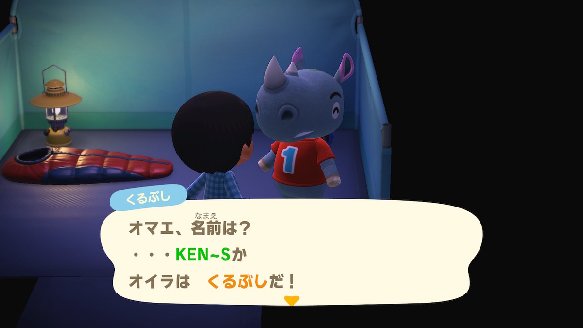 f:id:KEN-S:20200329154841j:plain